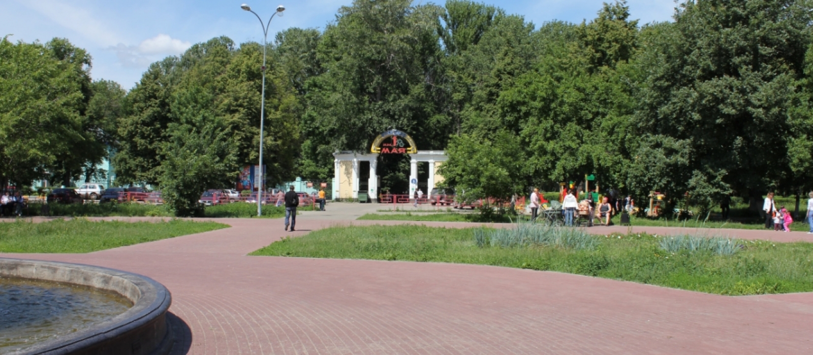 Recreational Park Pervogo Maya