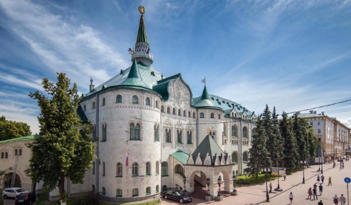 The building of the State Bank
