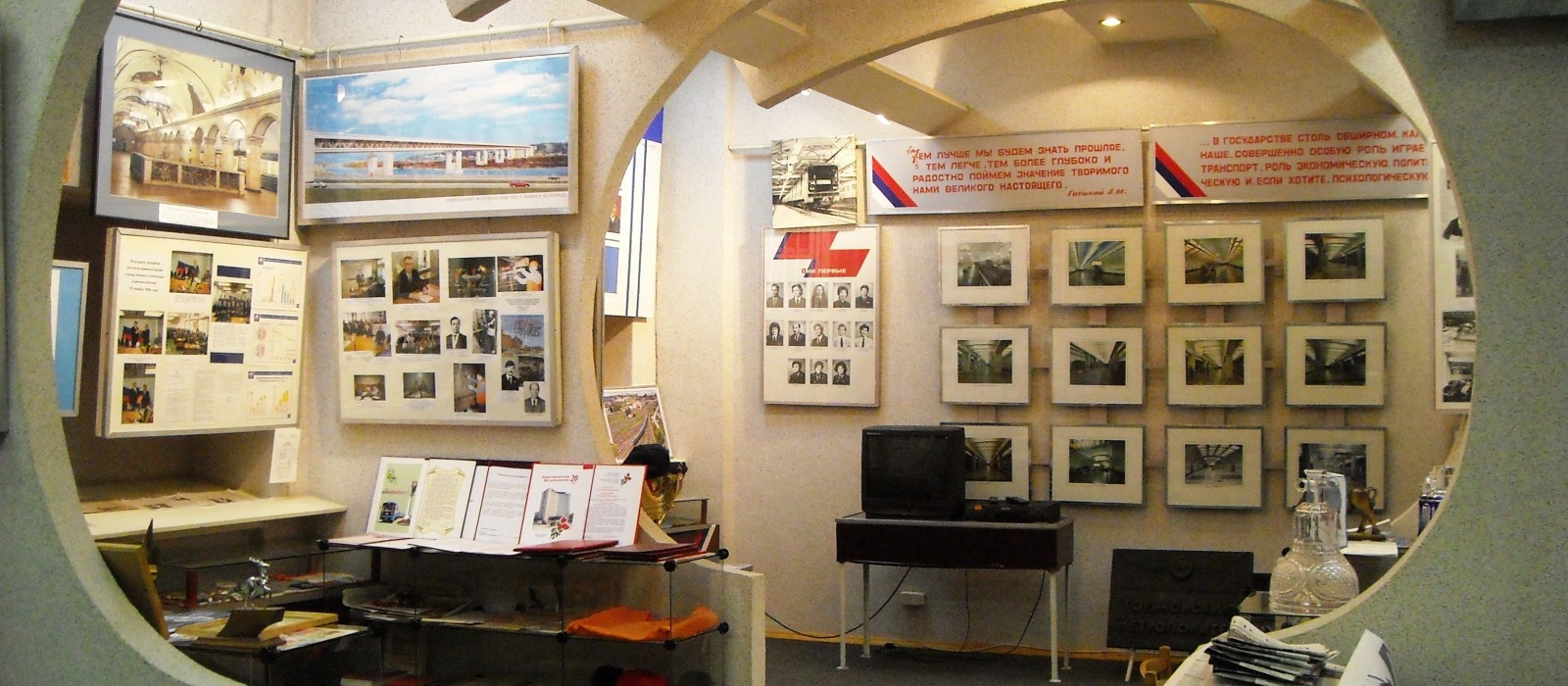 Russian Museum of Photography